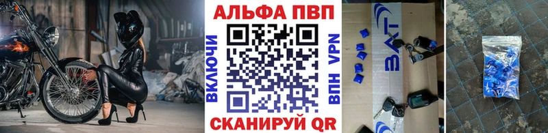 Alpha PVP VHQ  Сунжа 