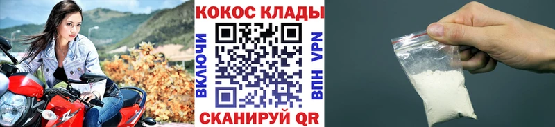 даркнет сайт  kraken вход  КОКАИН 97%  Сунжа 