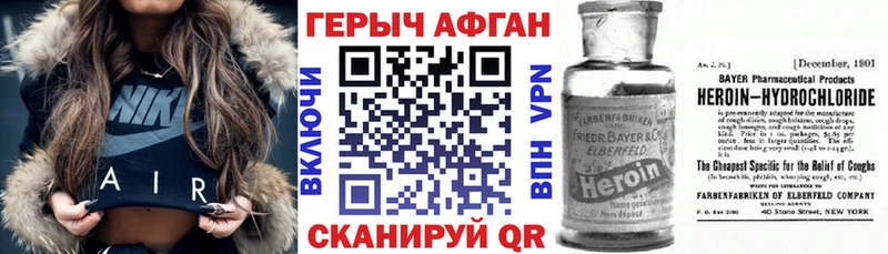 купить наркоту  кракен tor  ГЕРОИН гречка  Сунжа 
