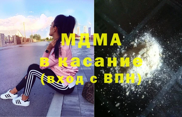 таблы Аркадак