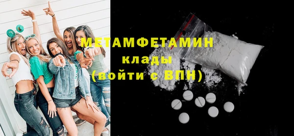 индика Армянск