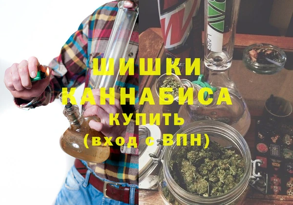 мефедрон VHQ Кодинск
