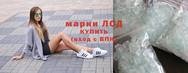 индика Армянск