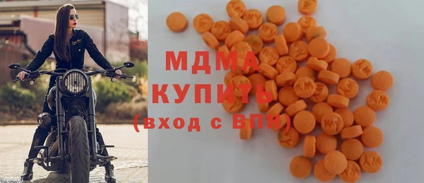 таблы Аркадак