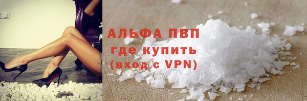 таблы Аркадак