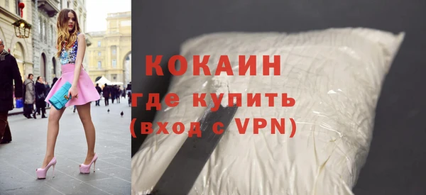 метадон Арсеньев