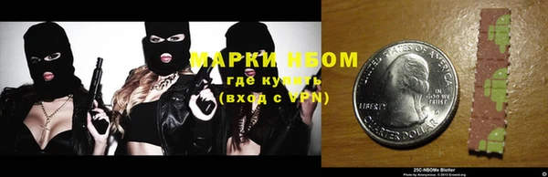 таблы Аркадак