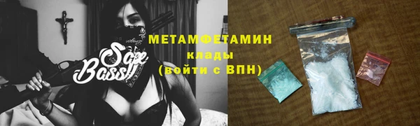 метадон Арсеньев