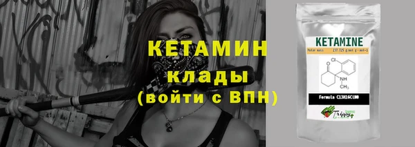 метадон Арсеньев
