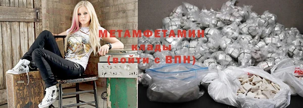индика Армянск