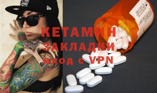 таблы Аркадак