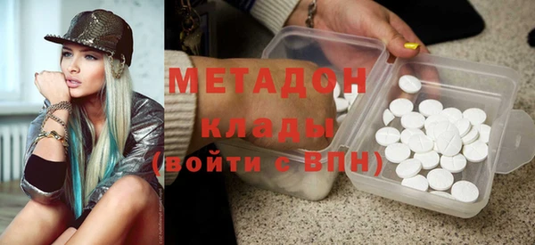 индика Армянск