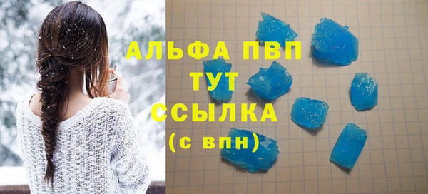 таблы Аркадак