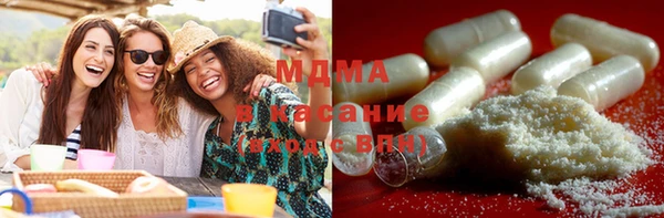 индика Армянск