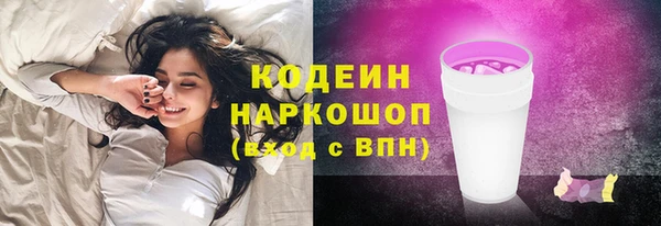 таблы Аркадак