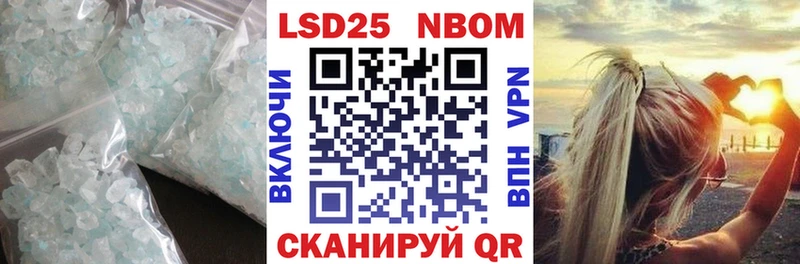 ЛСД экстази кислота  ОМГ ОМГ онион  Сунжа 
