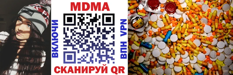 hydra сайт  где можно купить наркотик  Сунжа  MDMA Molly 