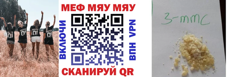 цена наркотик  Сунжа  Меф VHQ 