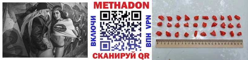 Метадон VHQ Сунжа