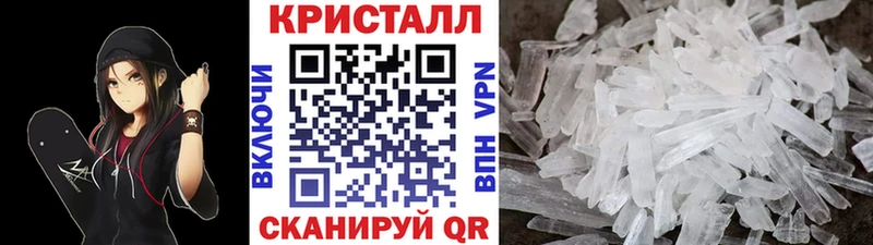 Метамфетамин винт  Сунжа 