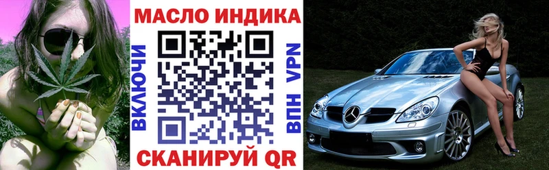 Дистиллят ТГК вейп  купить наркотик  Сунжа 