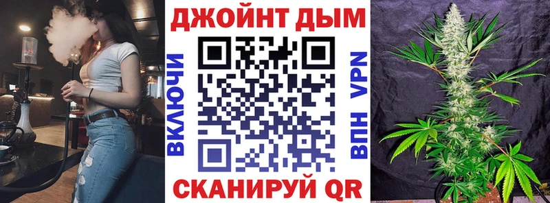 Каннабис семена  продажа наркотиков  Сунжа 